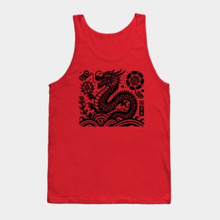 Year of the dragon Tank Top